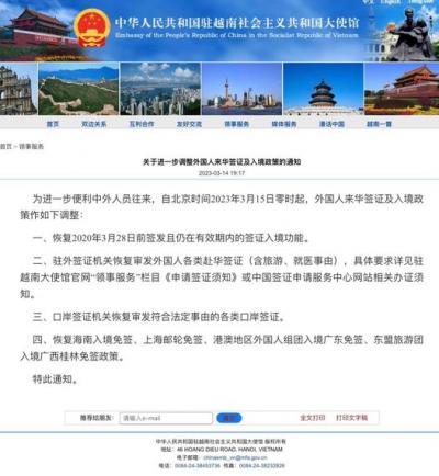 Chính thức cấp lại visa du lịch Trung Quốc từ 15/03/2023